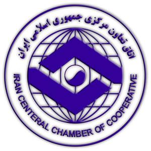 در اولین جلسه هیئت رئیسه اتاق تعاون ایران که با دستور جلسه انتخاب رئیس و نائب رئیس و دبیرکل تشکیل یافته بود، آقای بهمن عبدالهی با اکثریت آرا به عنوان [&hellip;]