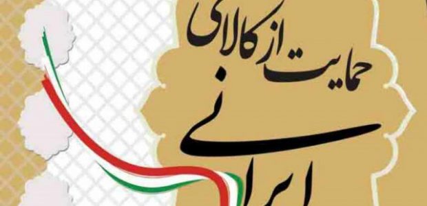 نشست هم اندیشی جمعی از دست اندرکاران دانشنامه اقتصادی زنان ایران با حضور زهرا سعیدی مبارکه عضو کمیسیون اقتصادی وسخنگوی فراکسیون زنان مجلس شورای اسلامی در محل دبیرخانه دانشنامه برگزار [&hellip;]