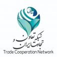 روابط عمومی شبکه تعاون تجارت : در راستای اجرای تفاهم‌نامه فی‌ ما بین کانون انجمن های صنفی کارفرمایی آموزشگاه های آزاد فنی وحرفه ای کشور و شبکه تعاون و تجارت [&hellip;]