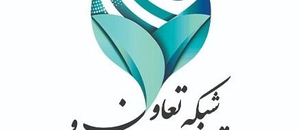 روابط عمومی شبکه تعاون تجارت : در راستای اجرای تفاهم‌نامه فی‌ ما بین کانون انجمن های صنفی کارفرمایی آموزشگاه های آزاد فنی وحرفه ای کشور و شبکه تعاون و تجارت [&hellip;]